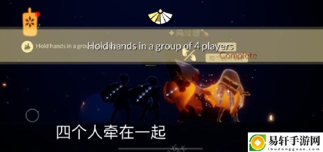 光遇4.18任务怎么做 2023年4月18日每日任务完成攻略