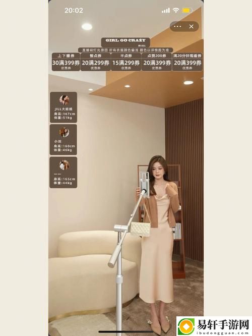 姐姐直播3.6.1，网友直言：新功能让直播体验升级，互动更有趣！