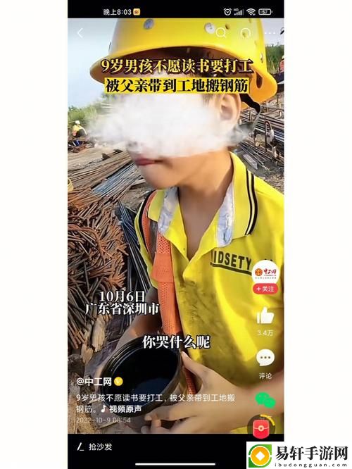 我被9个建筑工人抬到茶几上上线，网友表示：这也是一种“极限运动”吗？