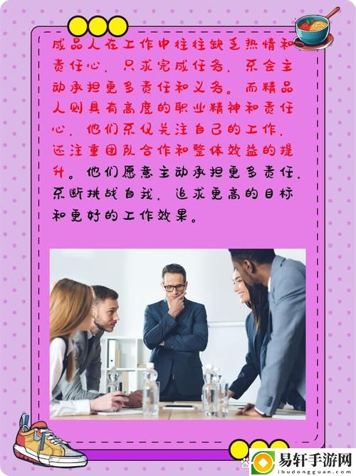 成品人和精品人的区别，观众：你真的知道吗？