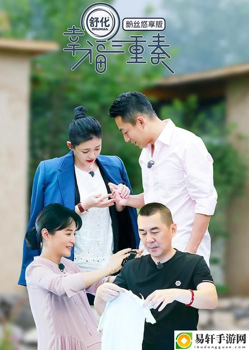 混乱小镇售票员用B检票TXT，揭开小镇的神秘面纱