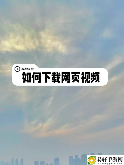  如何轻松了解“蘑菇视频页版入口怎么打开”