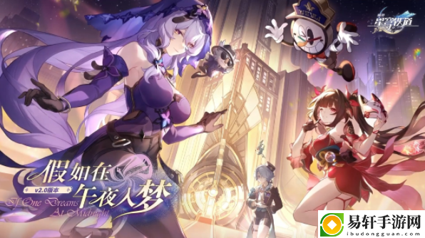 崩坏星穹铁道在火的远处突破材料一览：稀有坐骑捕捉路线
