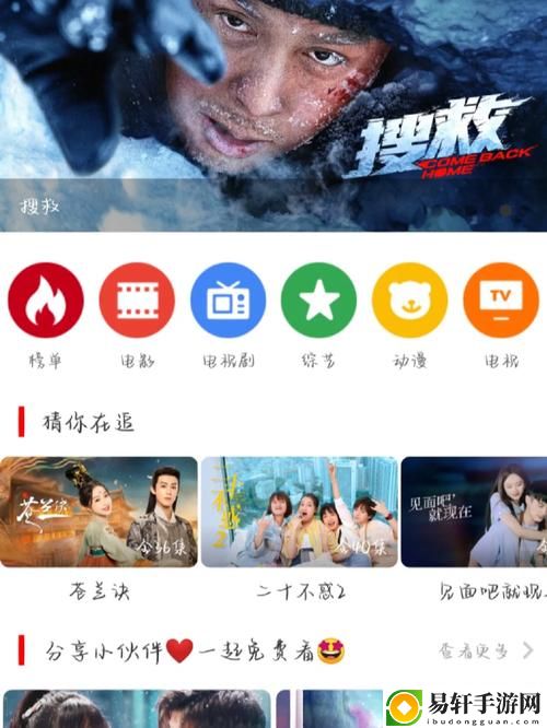 探索无限乐趣的“7777影视大全”！尽享影视盛宴