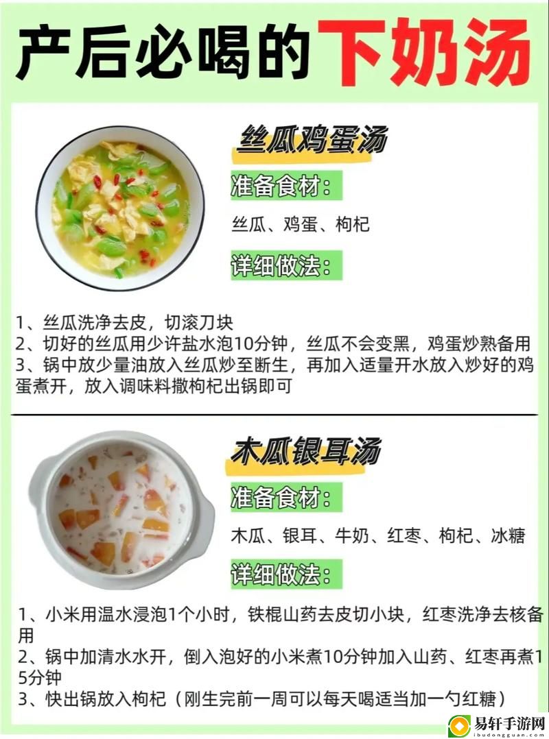  一边下奶一吃敷视频好几个人，网友表示：