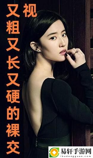 国产又粗又猛又爽又黄老大爷，平台：让经典重焕活力