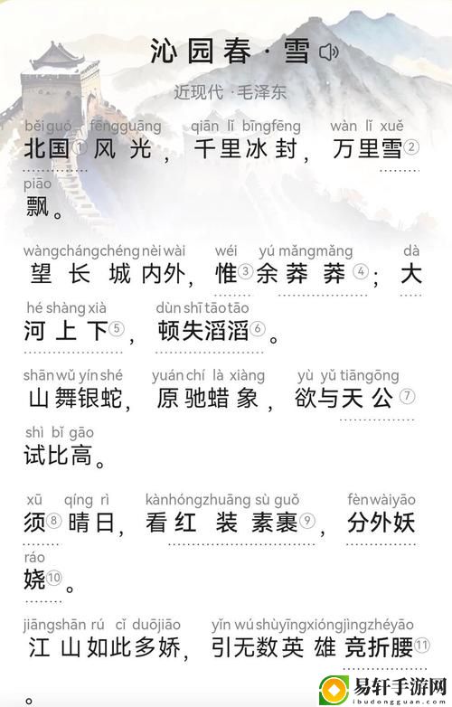 解析“东北大通炕金凤原文及翻译”的文化内涵