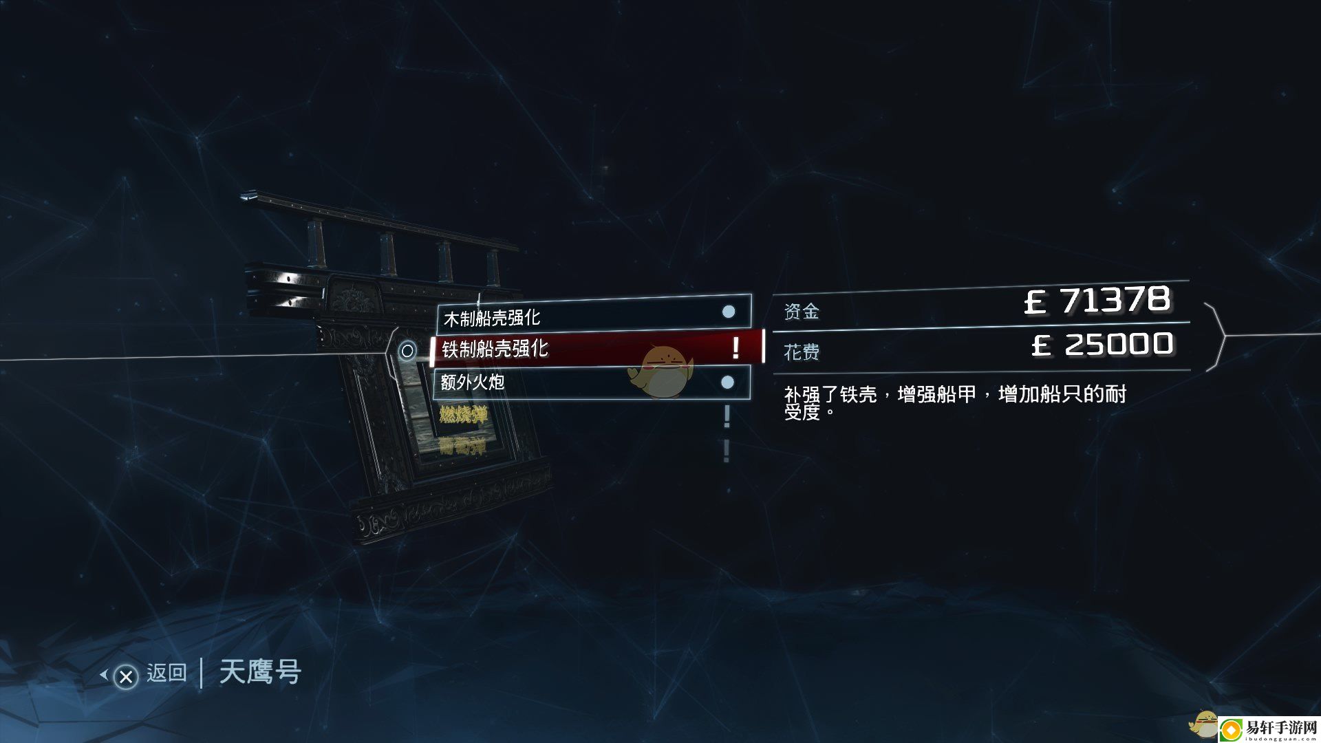 刺客信条3：重制版前期升级武器推荐