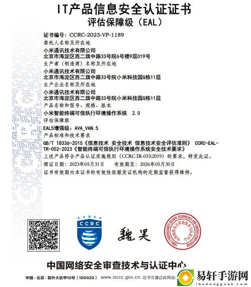 精产国品一二三产区大学上线，网友热议：教育与产业深度融合的新时代