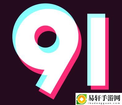 9.1破解版.apk，粉丝：