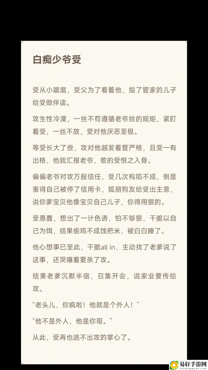  乱亲伦系列短篇之背叛与救赎