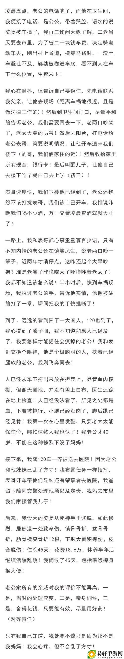 乱亲伦系列短篇，平台：幻想之域