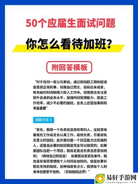 瞒着老公加班的HR中字，用户热议：职场女性的困境与反思