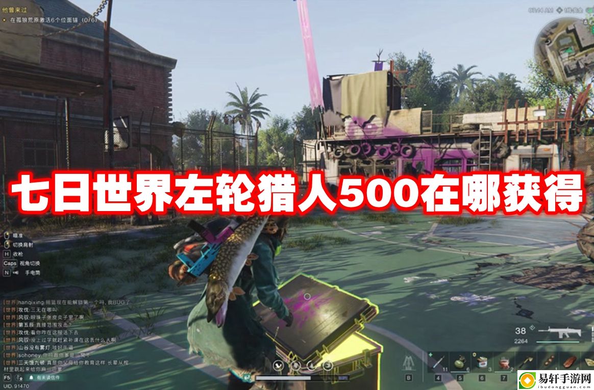 七日世界左轮猎人500在哪获得 技能加点的最佳方案