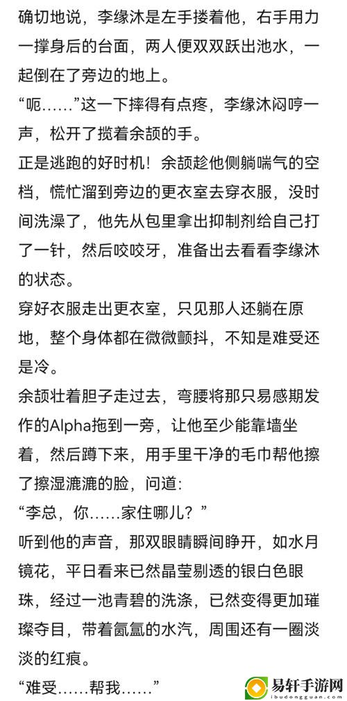  强行又疼又叫哔哩哔哩，用户热议：平台内容创作的边界在哪里？