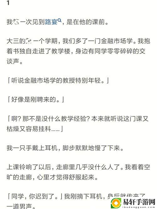  颠覆常规的“趴下让我桶英语课代表的故事”
