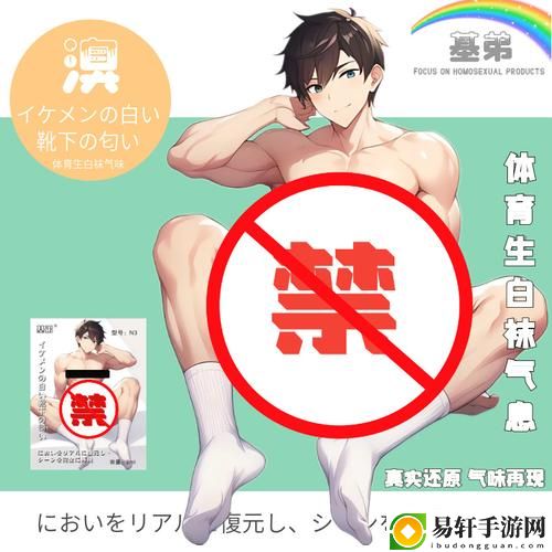 探索“20岁chinaese男同志免费”的友谊与联系