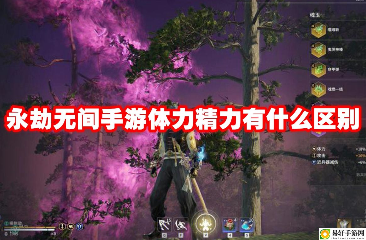永劫无间手游体力精力有什么区别 突发事件应对策略大全