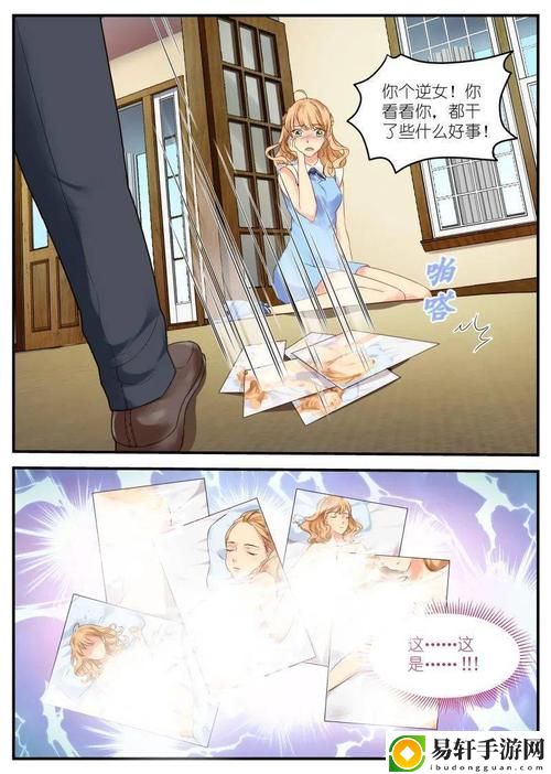 畅享漫画世界——汗汗漫画在线阅读页面免费入口