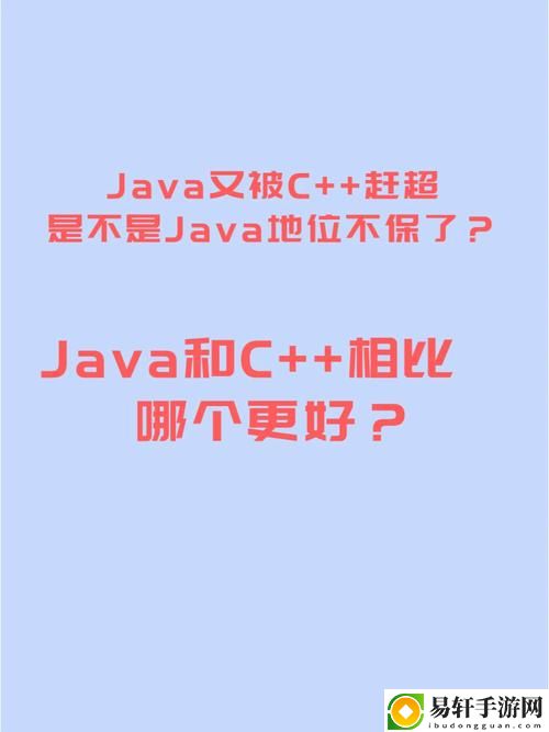  激发创造力：人狗大战JAVA代码的趣味编程