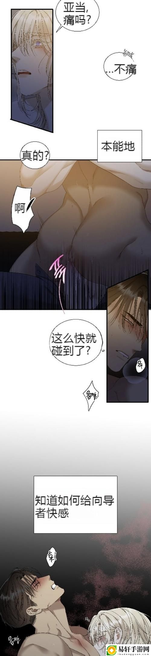 尽享18韩漫在线观看，沉浸于精彩的韩国漫画世界