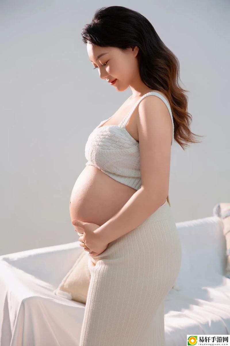  怀孕一肚子的jyH：孕期的喜悦与挑战