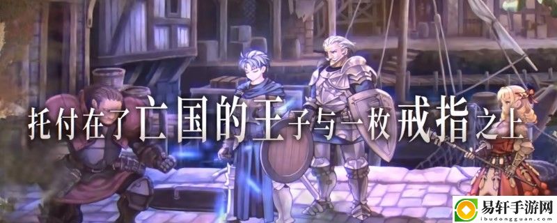 圣兽之王树叶徽章效果是什么