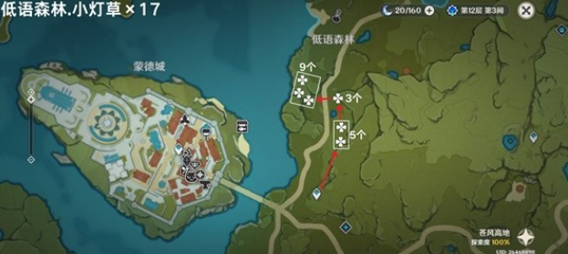 原神迪卢克突破材料小灯草在哪 合理利用游戏中的道具和装备