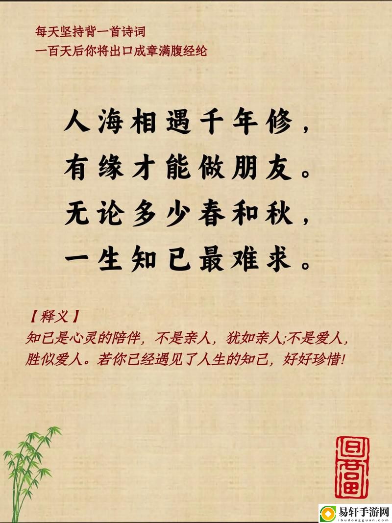 探索感情的深度——将妻子借给好朋友最经典十首诗