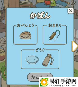 旅行青蛙抽奖券获得方法详解