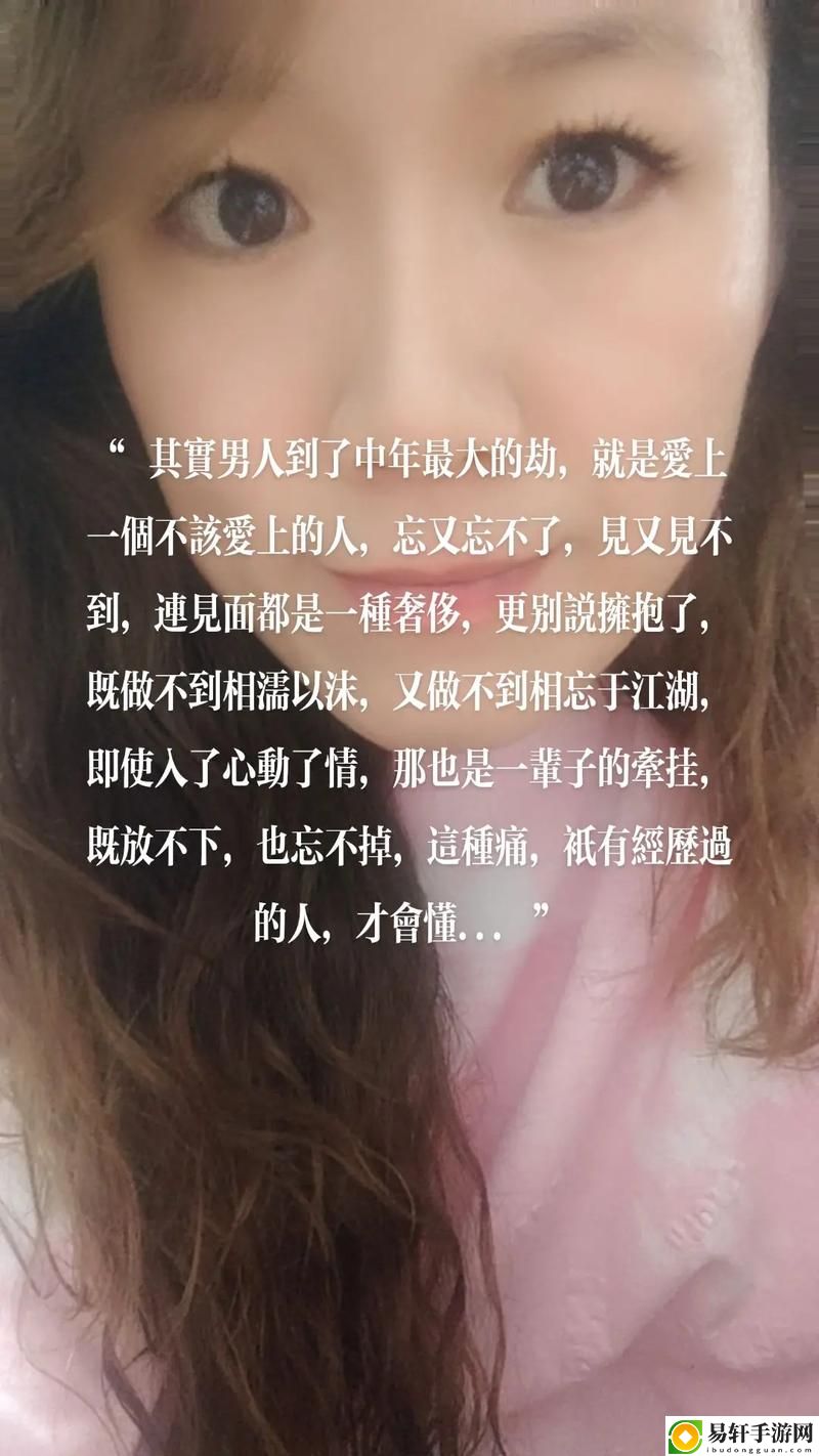  女婿又大又长忘不了被曝光，用户：这个秘密是不是太惊人了？