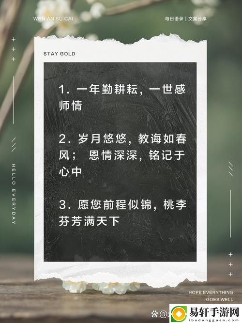 2024最火一句话快拨出我是你老师免费不花钱，网友：学习变得太简单了！