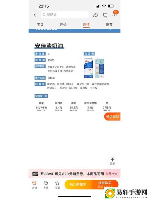  美国人动物胶配方大全：探索传统与现代的结合