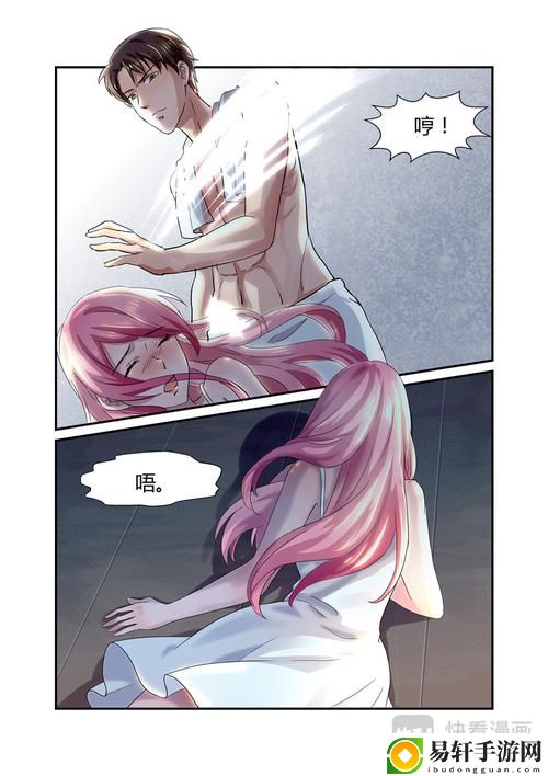 妖精漫画免费登录入口免费不花钱，网友：真是太棒了！