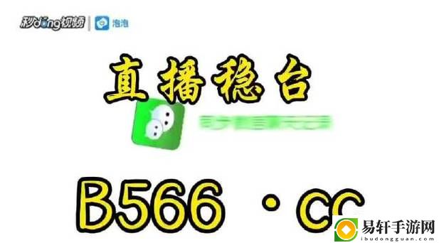 蜜桃国精产品二三区揭秘，网友：如此期待的超高品质！
