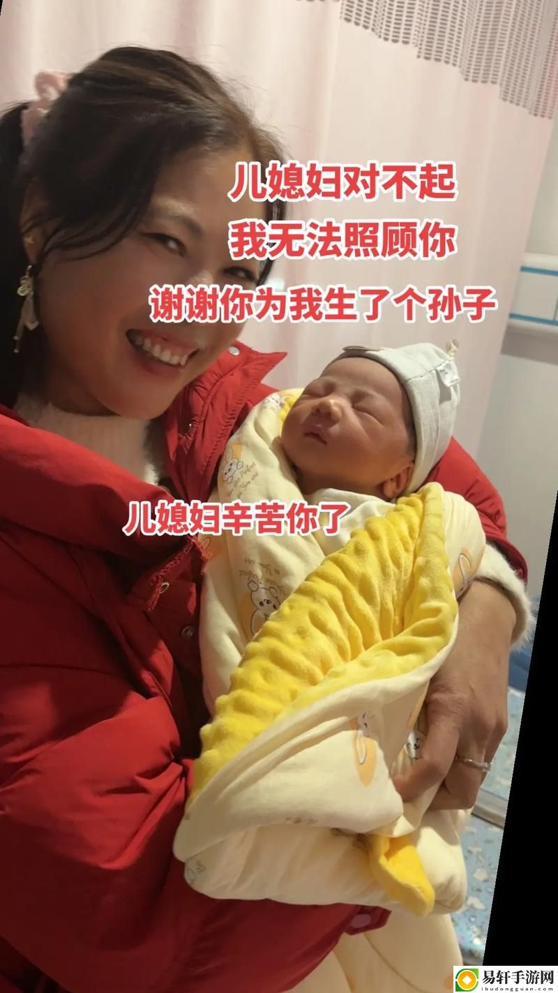  为了梦想，给儿媳妇肚子里种个宝宝