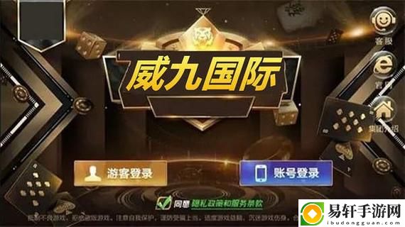 威久国际2024年78m.ppt，读者：对未来充满信心的投资者