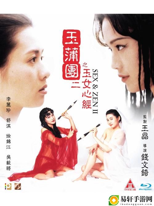 在“玉蒲困之初入桃花之风雨山”中探寻春日的秘密