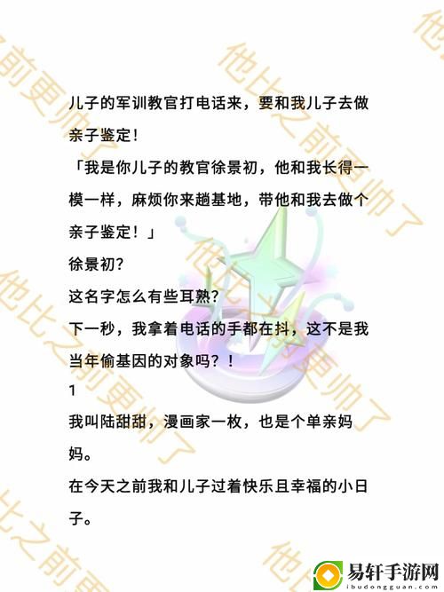 教官⋯你好大⋯轻点男男，网友分享：那些搞笑的军训时刻