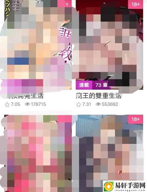  老师我想要(H)最新动态，用户热议：