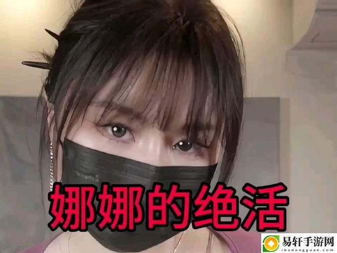  探索生活的美好：台北娜娜的vlog全部作品