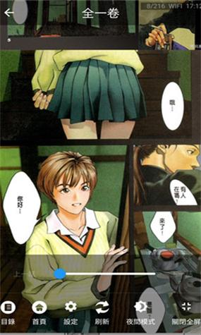 如何通过妖精漫画免费登录入口稳居榜首，网友：