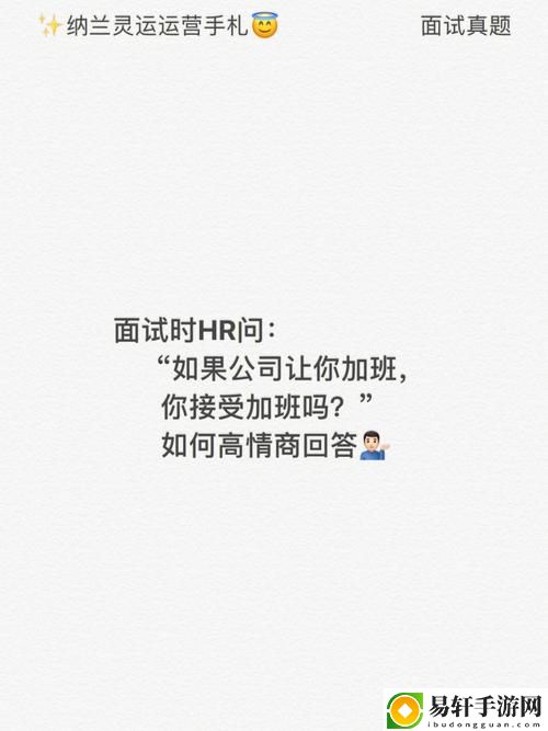  职场隐秘与爱情考验：瞒着老公加班的hr中字