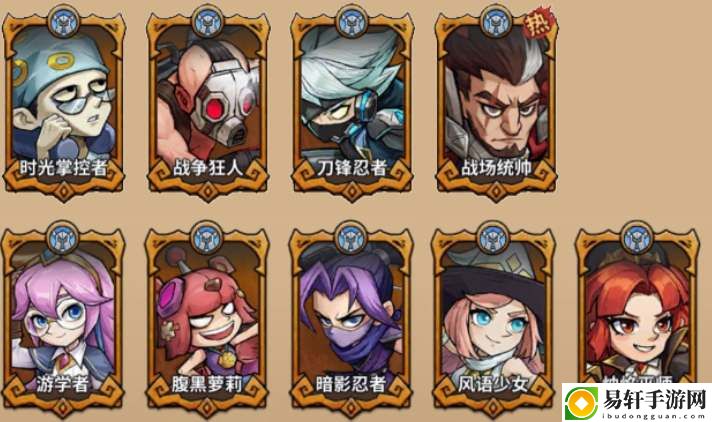 进击的堡垒阵营克制关系一览