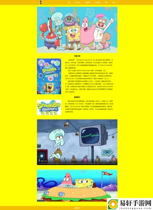  成品动漫网站入口网页版被曝光，用户：我再也不敢轻易访问了！