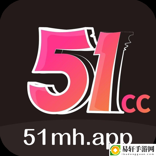 探索51动漫官网官方的丰富世界与精彩内容