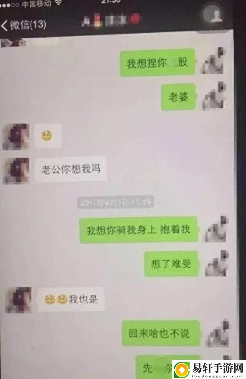 出轨上司的人妻2中字稳居榜首，网友：这部剧真的太刺激了！