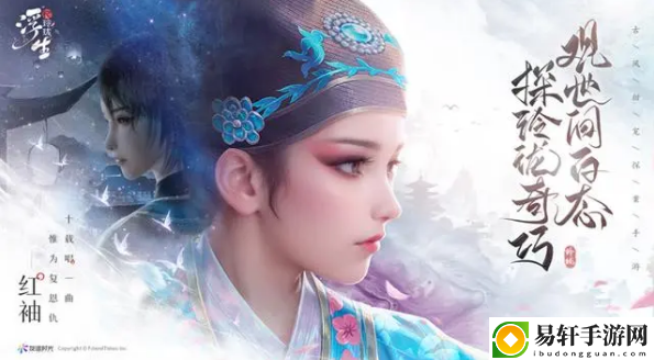 浮生忆玲珑藏宝图位置：游戏战斗更出奇制胜