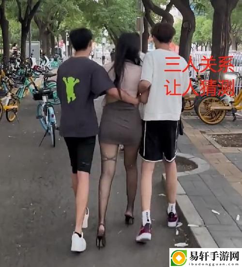 两男添一女60分钟视频流畅不卡顿，网友：这体验真是前所未有！