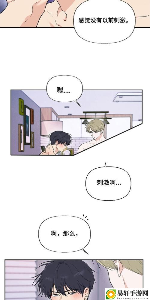 羞羞漫画网页入口被曝光，用户：我该如何安全浏览？